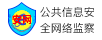 雅安拆车件