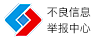 雅安拆车件